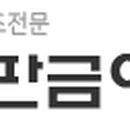 (주)성원이앤지 네이버블로그