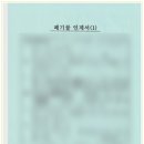 (주)엠알리파인 이미지