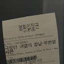 히트게임랜드 이미지