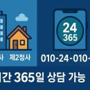 행정사사무소 정상 이미지