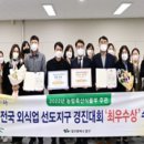 주식회사 경진유통 이미지