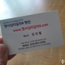 명사십리바다팬션