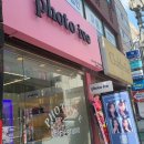 포토아이브가로수길
