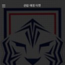 미르스타디움22 이미지