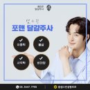 샘스킨성형외과의원 이미지