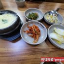 정윤기 황칠낙지 이미지