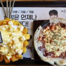 설빙호남대점
