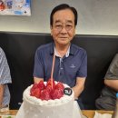 처남83회생일 이미지