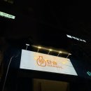 단술 | [다산맛집], 다산 미친신상술집 단술 추천후기 (feat. 내돈내산)