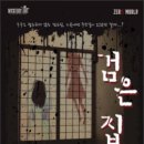 제로월드 서현직영점