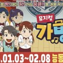 서울상상나라극장 이미지