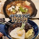 모던중식연
