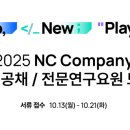 엔씨피오 이미지
