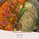 메가박스 파주운정 GAMEZONE | 파주 야당 맛집 샤브 20파주 운정점 주말 주차, 웨이팅 후기