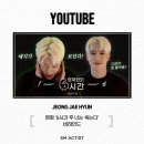 241018 재현 Sm Actist 유튜브 - 제가 예지 한 가지를 봤는데요👀💚 | 영화 ‘6시간 후 너는 죽는다’ 비하인드 이미지