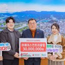 아델스코트컨트리클럽 뉴스경남