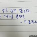 아트 손글씨(잉크&펜) 이미지