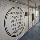 세븐일레븐 김해삼계센터점 | 김해 삼계동 아로마 진 에스테틱[지방흡입·가슴수술 후관리 전문샵]-내돈내산