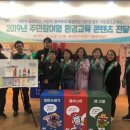 양주시재활용선별장 이미지