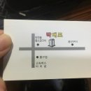 박대포 이미지