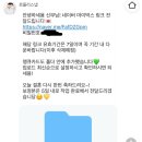 결혼식 셀프 준비➡️ 헤어및 메이크업 샵, 아이폰 스냅 이용 업체 정보 및 후기 - 1