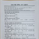 2024년 여름독서교실(3학년) 이미지