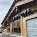 서동궁 | 익산 서동궁 한우타운 내돈내산 솔직후기