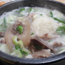 마장한우소머리국밥 이미지