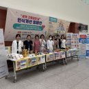 경기도의료원 안성병원 이미지