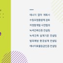 무브도시건축협동조합