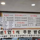 세종복칼국수 이미지
