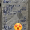 르미에스테틱
