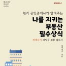 다돌책방