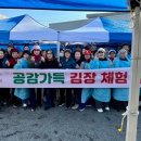 군산먹거리통합지원센터 군산로컬푸드복합센터 이미지