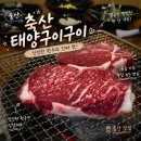 우리들 언양점 | 언양 축산 태양구이구이 울산 소고기 육회 불고기 맛집 식육식당