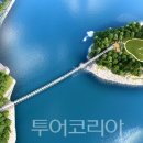 별빛마을체험관광 이미지