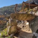 굴암사입구 이미지