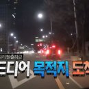 운스테이 이미지