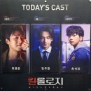 오토엘리펀트 | 연말연초에 본 연극 6편 후기 - 연극 &lt;햄릿&gt;, &lt;킬롤로지&gt;, &lt;스타크로스드&gt;, &lt;톡톡&gt;, &lt;타인의 삶&gt;, &lt;테베...