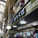 더샘영도