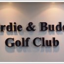 버디앤버디 이미지