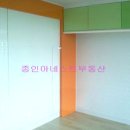 아네스트공인중개사사무소 이미지