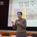 학교폭력, ‘엄벌주의’로는 해결할 수 없다 [5/19 고양신문] 이미지