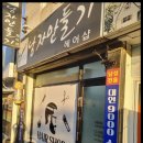 남자만들기헤어샵 네이버블로그