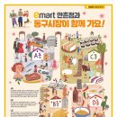 만촌시장 이미지