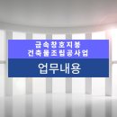 (주) 이한산업 이미지