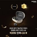 오티콘 보청기 금천센터 이미지