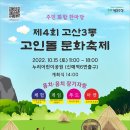 석기경로당 이미지