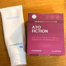 해바라기약국 | 아토피 피부가려움증 약국입점제품, 리더뮨 아토픽션 솔직후기