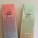 쉐어피피
